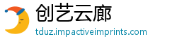 创艺云廊